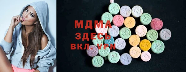 MDMA Premium VHQ Арсеньев