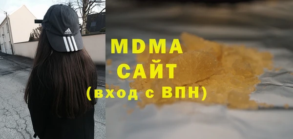 MDMA Аркадак