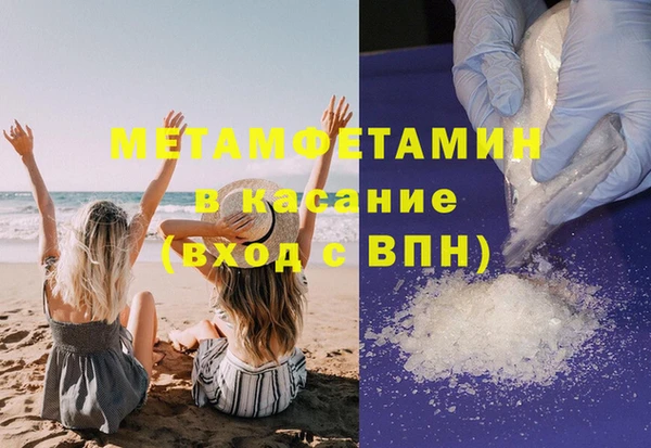 MDMA Premium VHQ Арсеньев